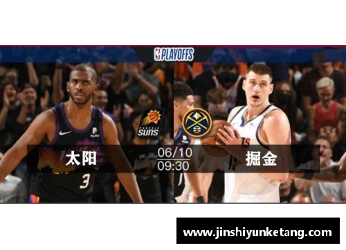 suncitygroup太阳集团NBA巨星的季后赛胜率解析：詹姆斯、杜兰特、库里与哈登的较量