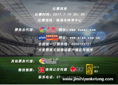 suncitygroup太阳集团足球球星名片欣赏全面汇总让你了解传奇与新星的魅力与风采