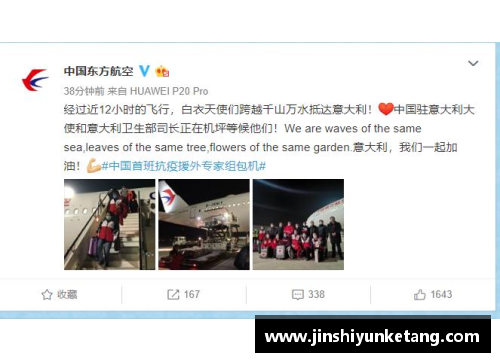 suncitygroup太阳集团安徽队在最新比赛中战无不胜，表现出色获胜 - 副本