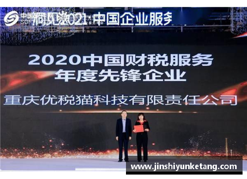suncitygroup太阳集团年终回顾：新华社体育部评出2019年中国十佳运动员