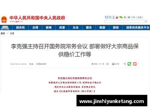 suncitygroup太阳集团汉诺威遭遇连败，需在训练中加强技战术调整 - 副本