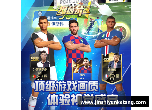 suncitygroup太阳集团08球员包：重温经典，怀旧回忆，找回曾经的热血足球梦